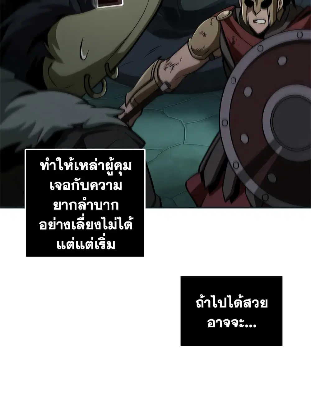 หน้า 15 จาก 113