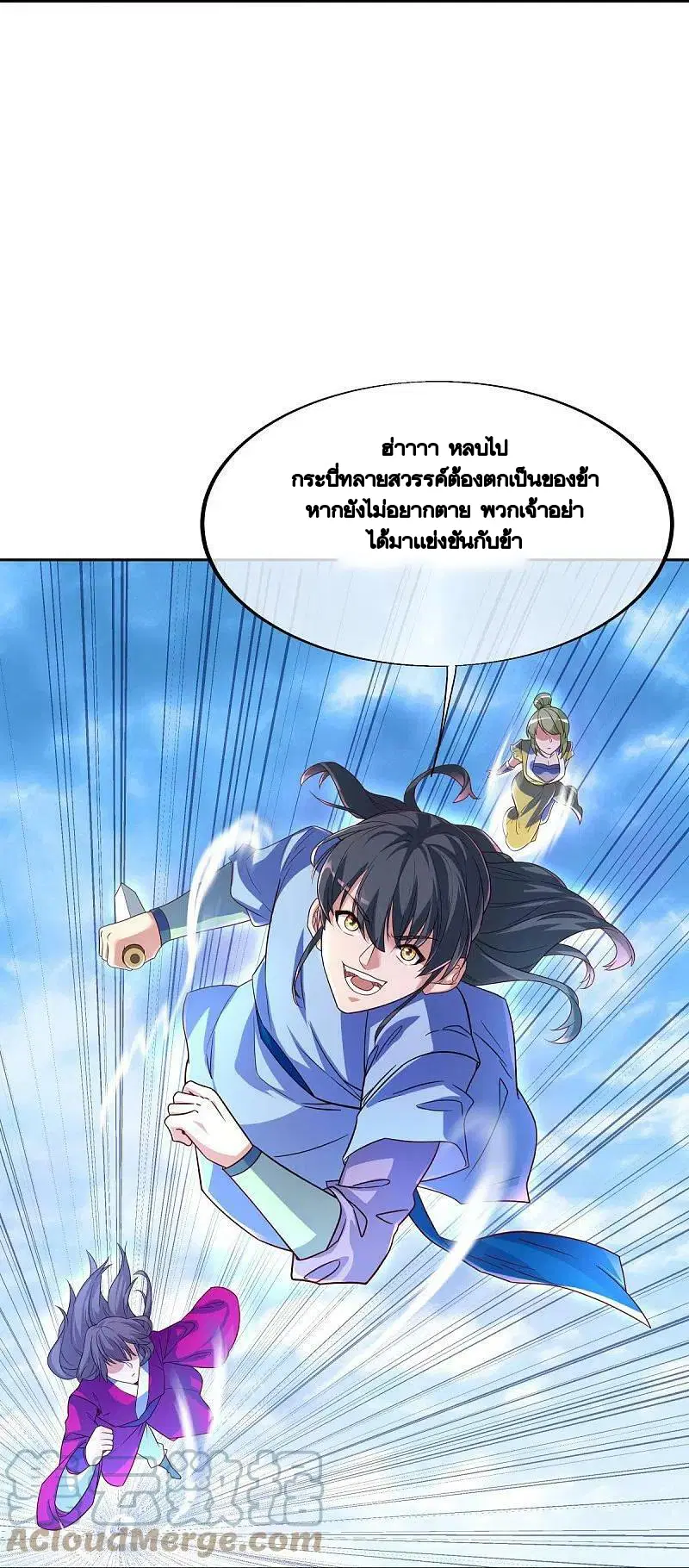 หน้า 15 จาก 52