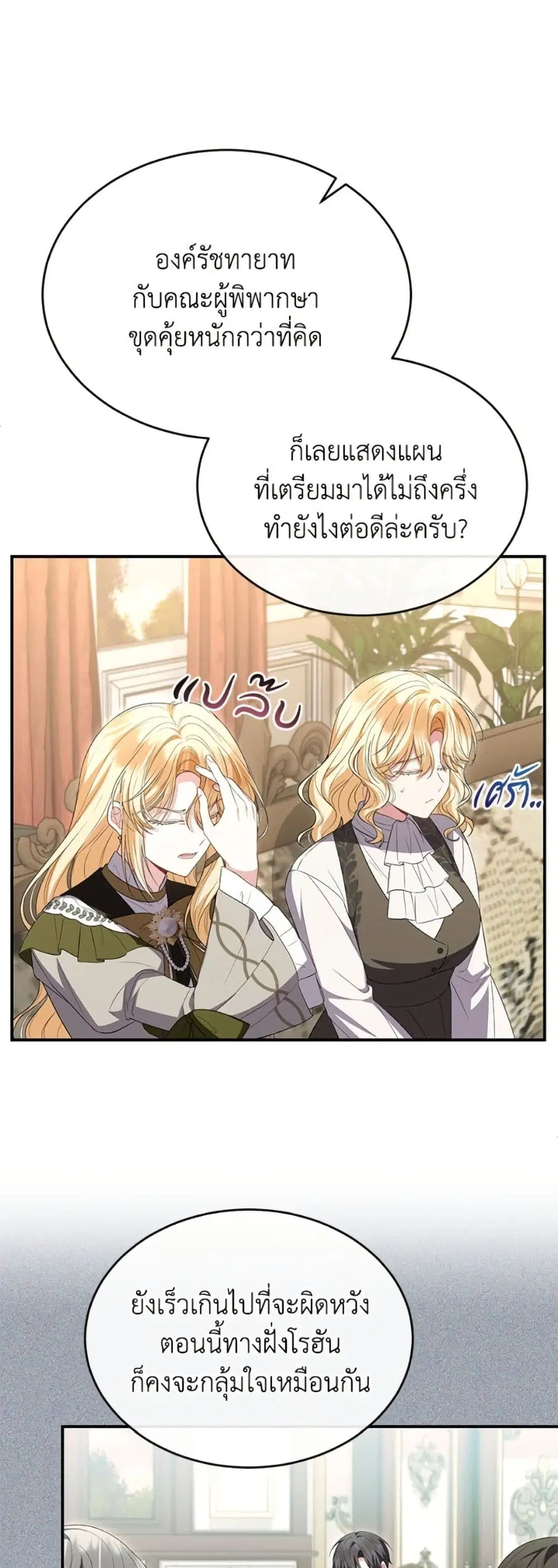 หน้า 32 จาก 53