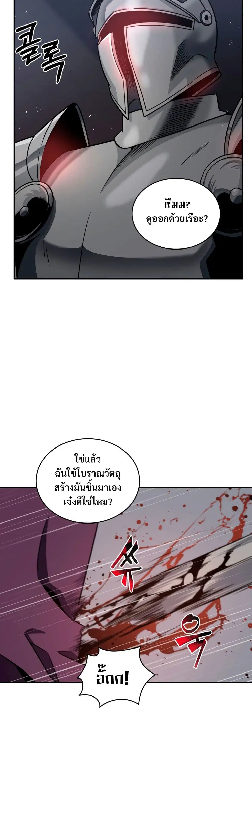 หน้า 31 จาก 40