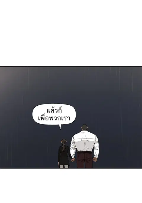 หน้า 111 จาก 114