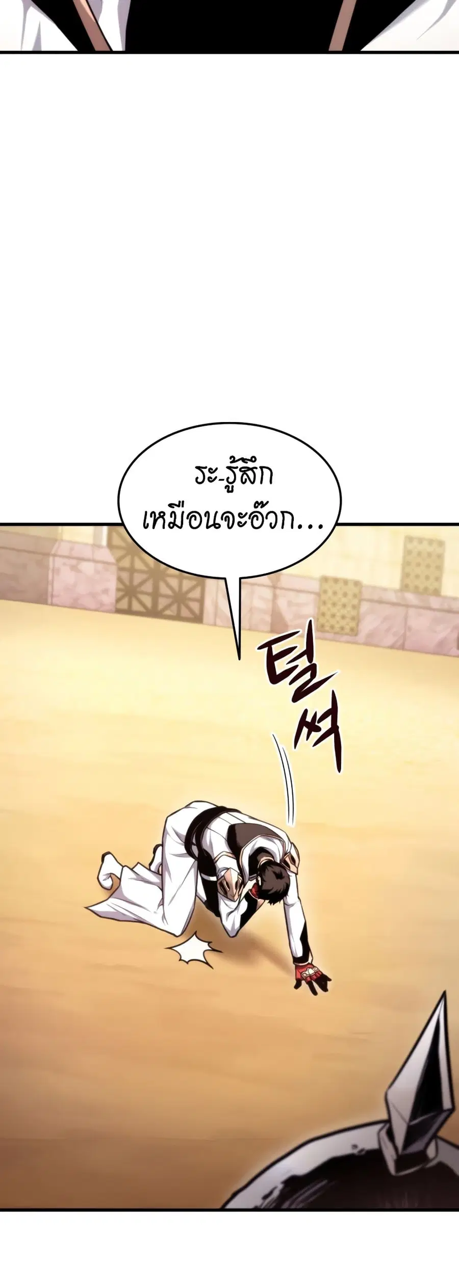 หน้า 62 จาก 77