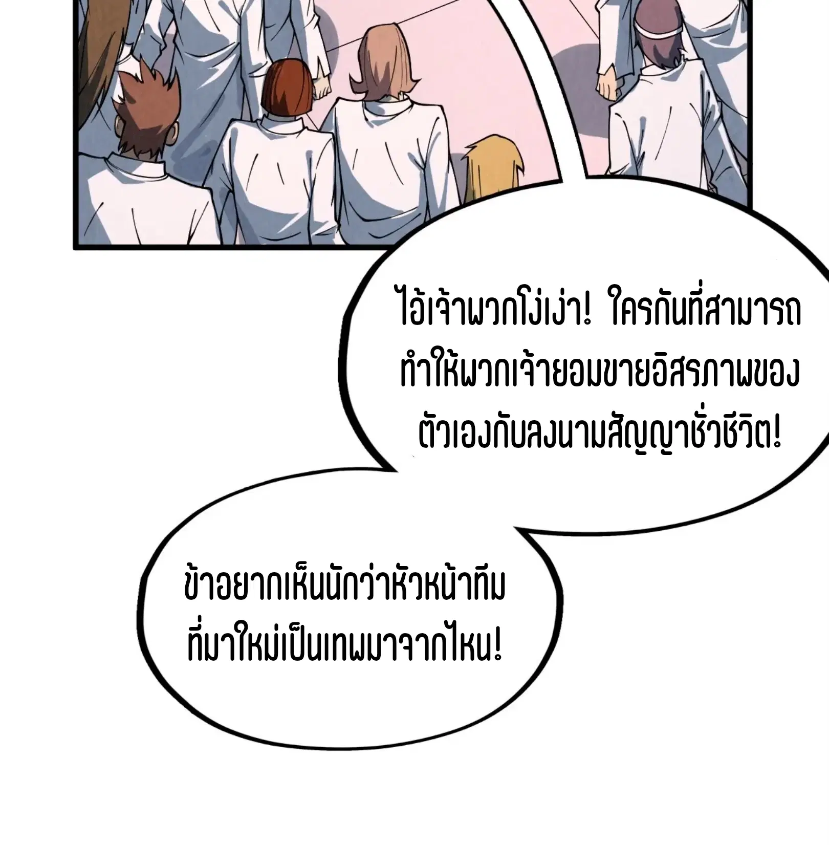 หน้า 43 จาก 73