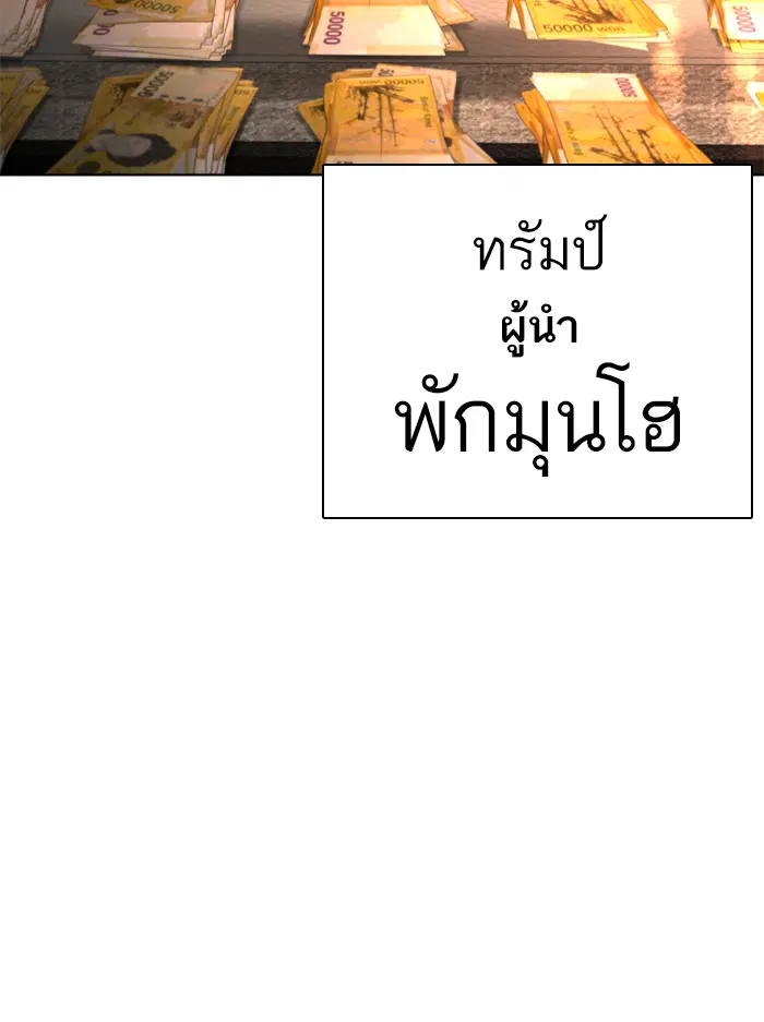 หน้า 84 จาก 178