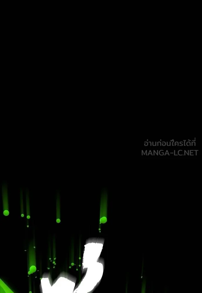 หน้า 201 จาก 211