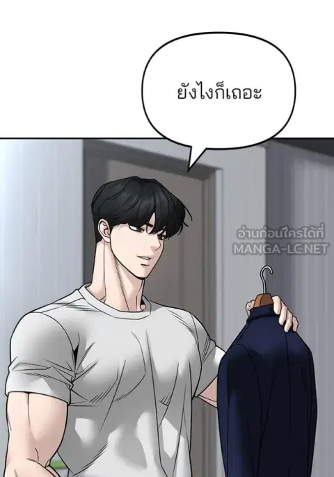หน้า 55 จาก 207