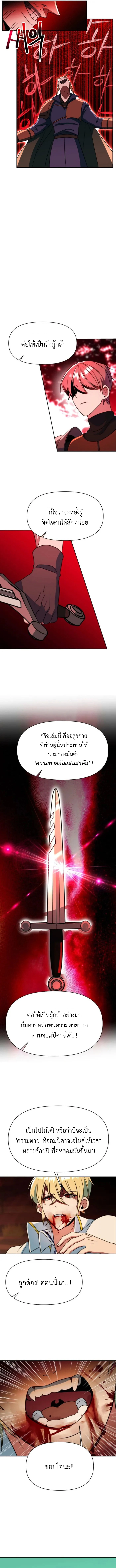 หน้า 9 จาก 13