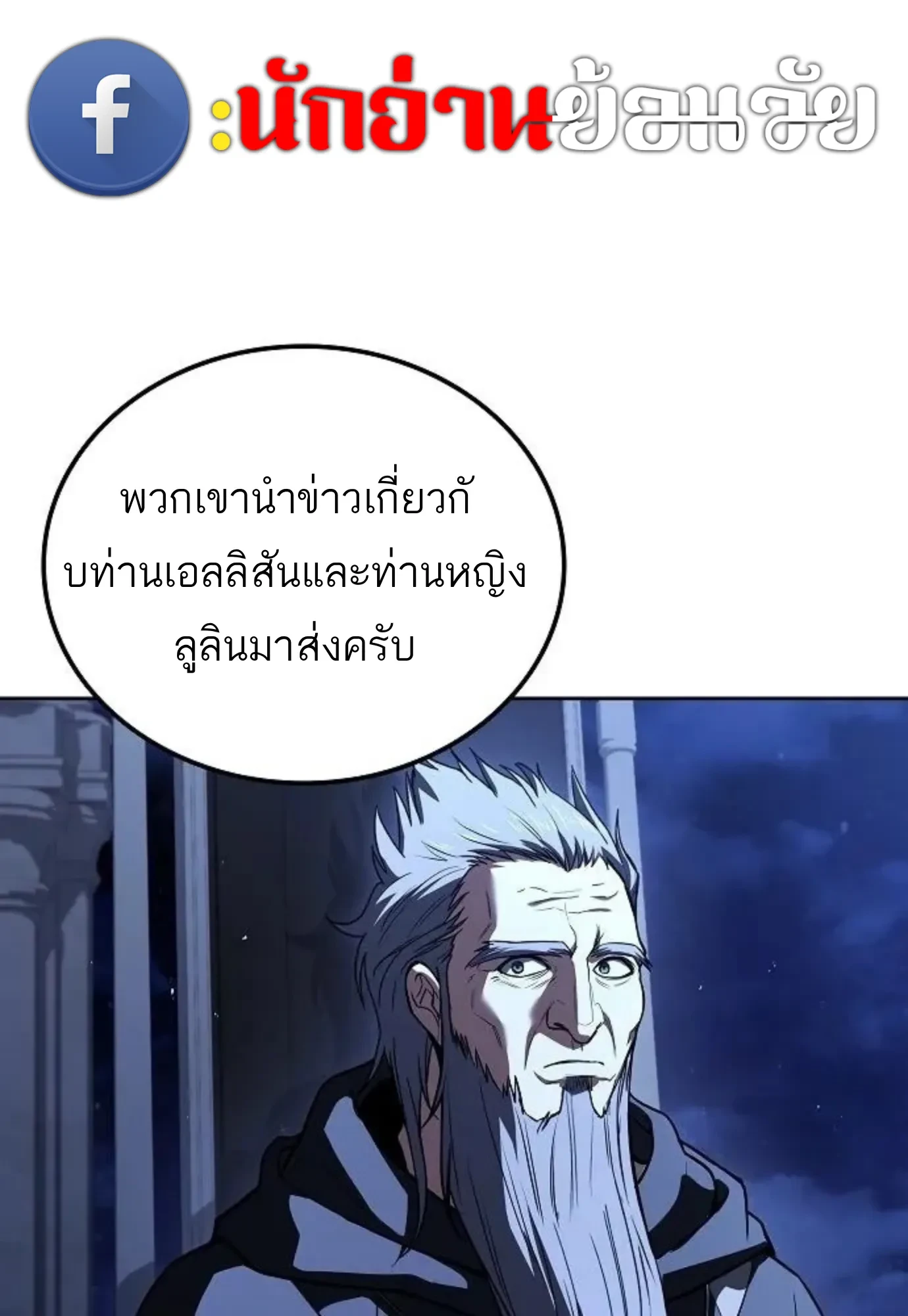 หน้า 111 จาก 156