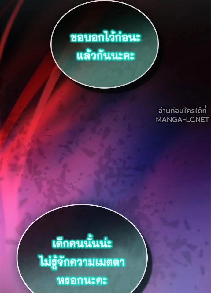 หน้า 180 จาก 184