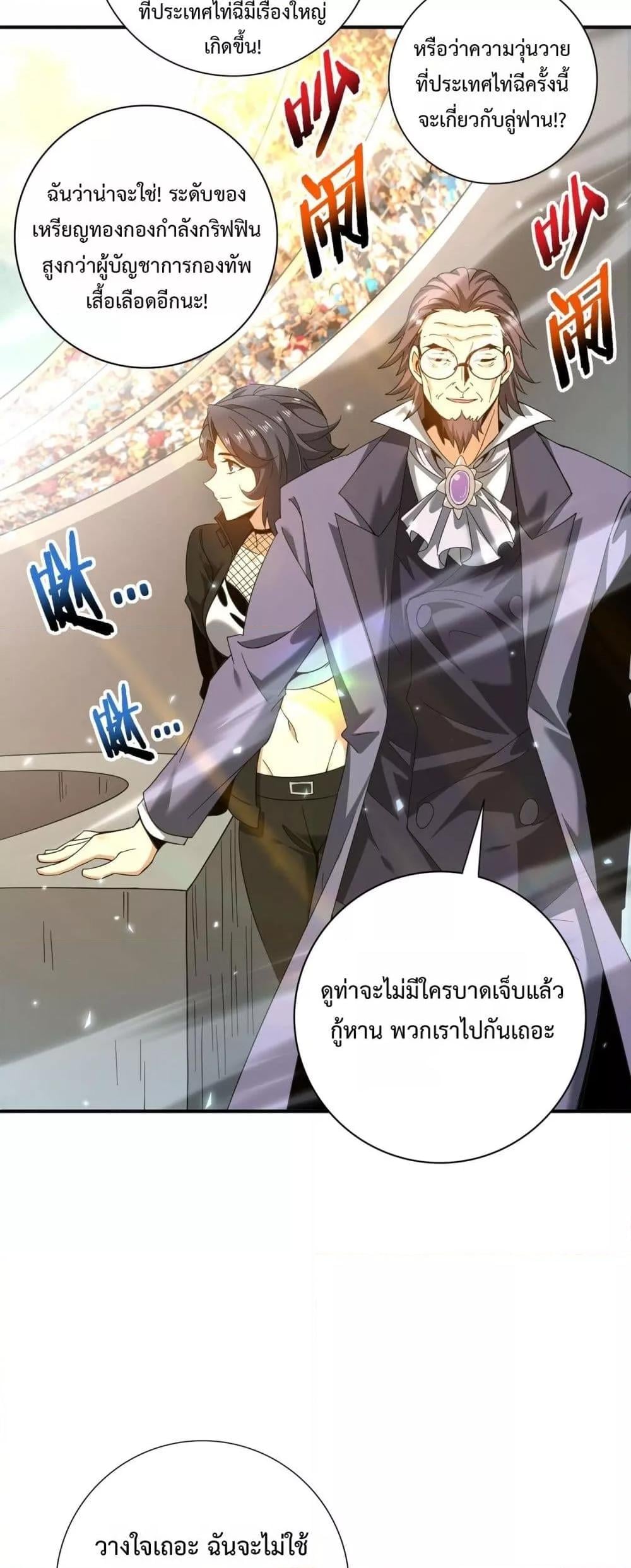 หน้า 32 จาก 42