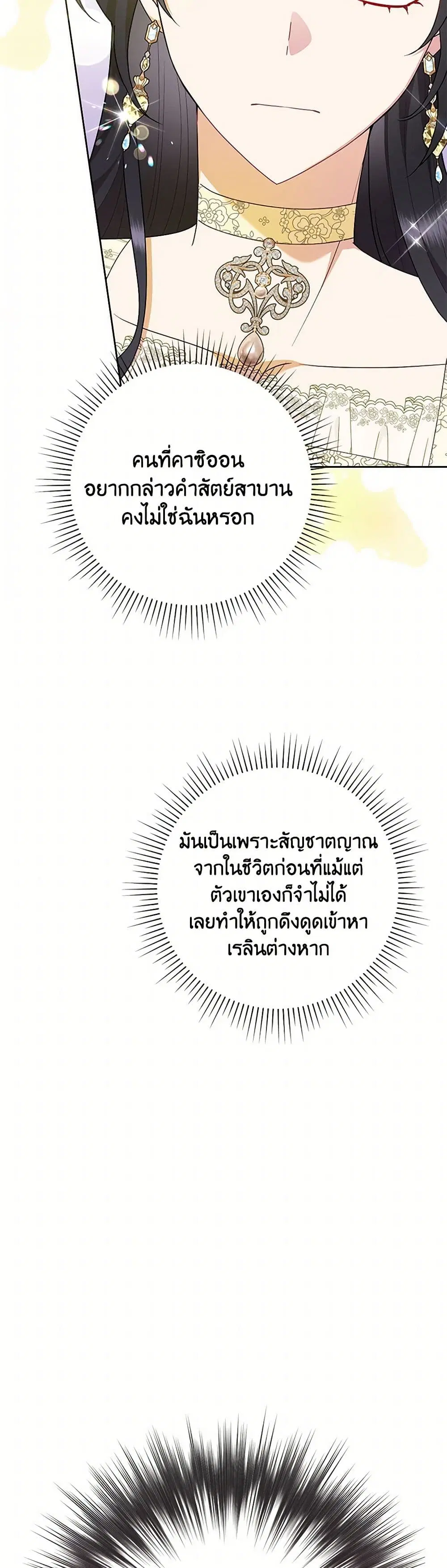 หน้า 16 จาก 38