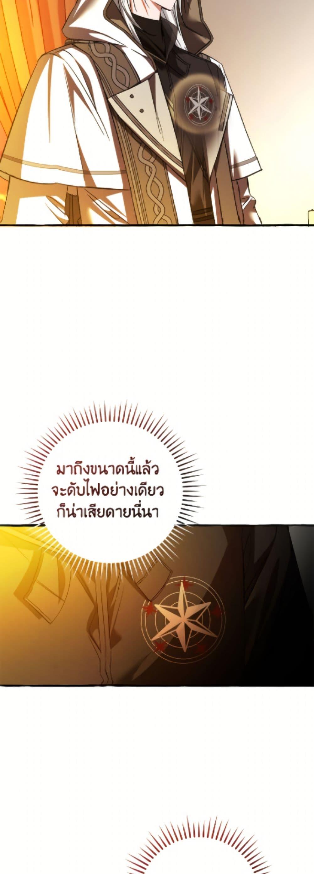 หน้า 44 จาก 52