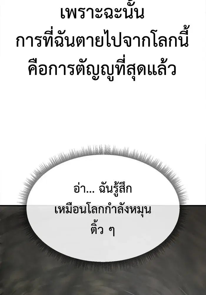 หน้า 82 จาก 153