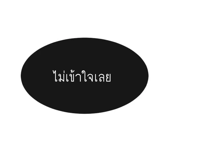 หน้า 2 จาก 121