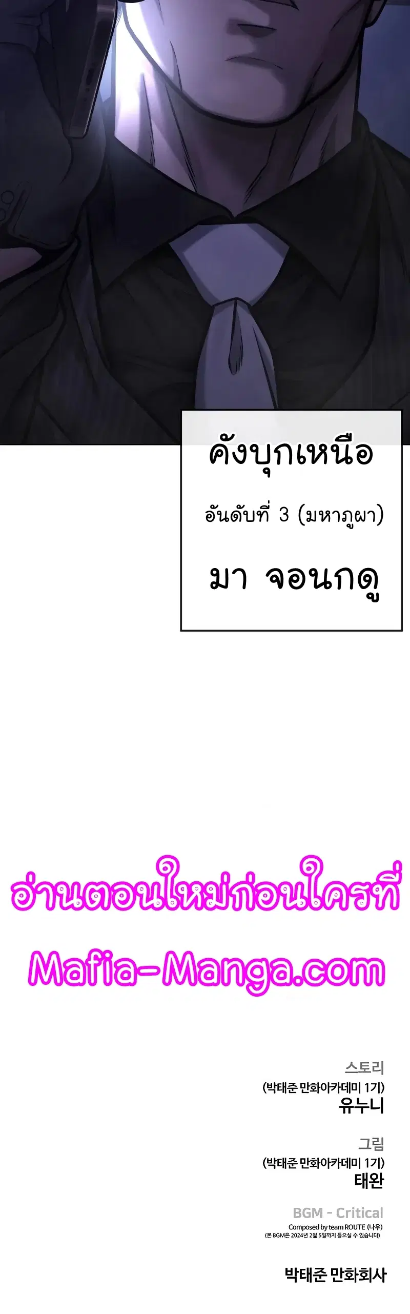 หน้า 75 จาก 76