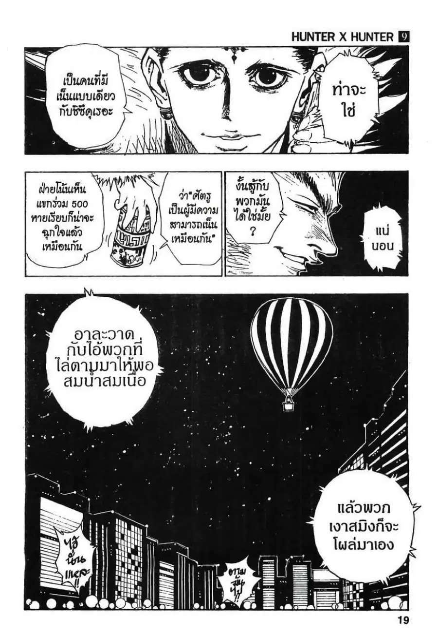 หน้า 13 จาก 13