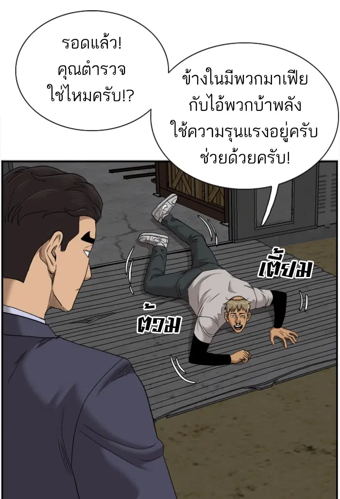 หน้า 20 จาก 122