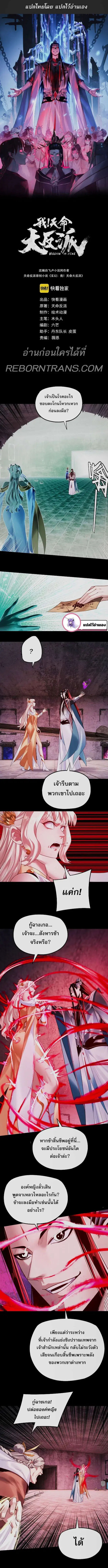 หน้า 2 จาก 9