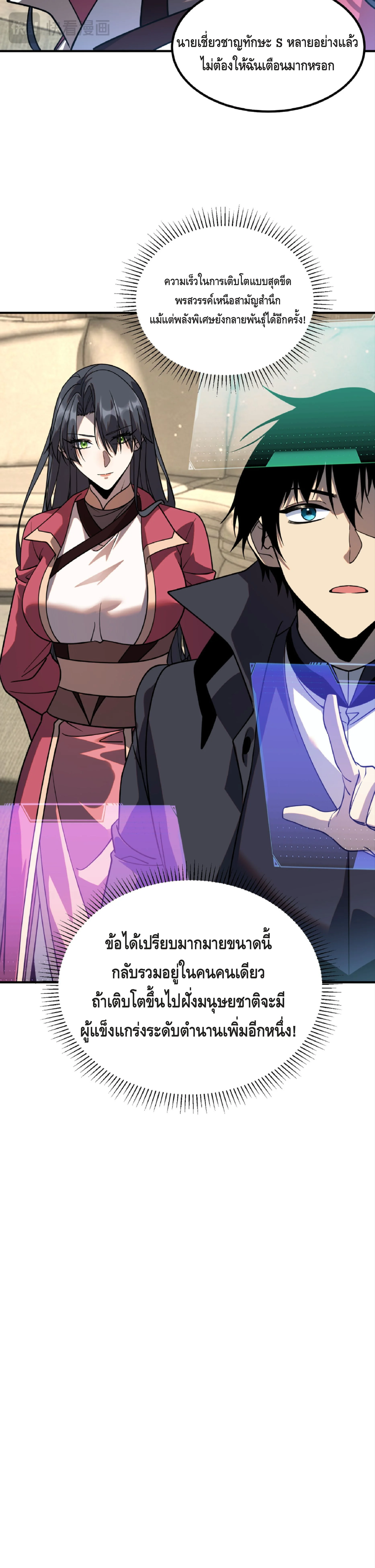 หน้า 28 จาก 41
