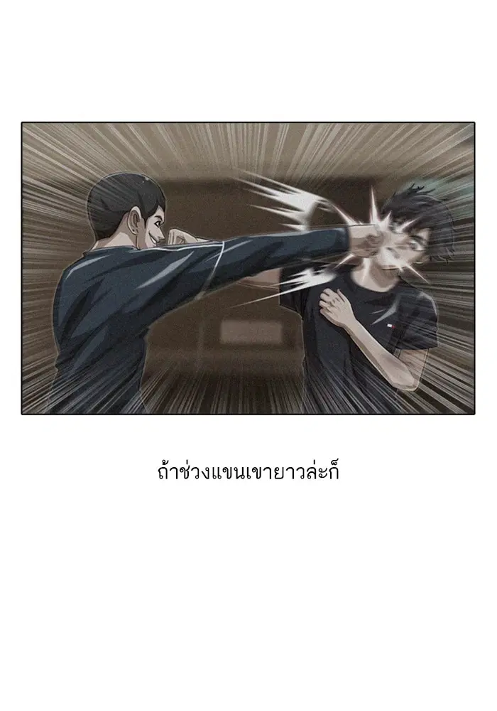 หน้า 108 จาก 145
