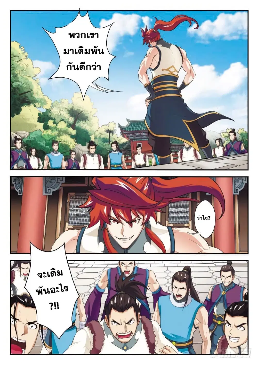 หน้า 4 จาก 15