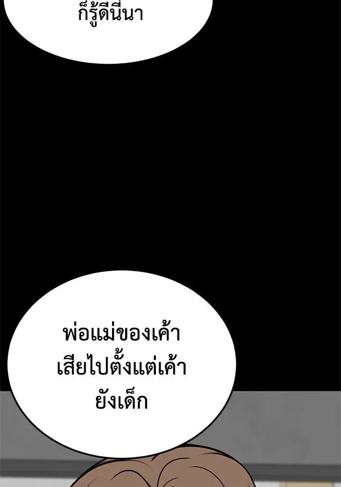 หน้า 59 จาก 157