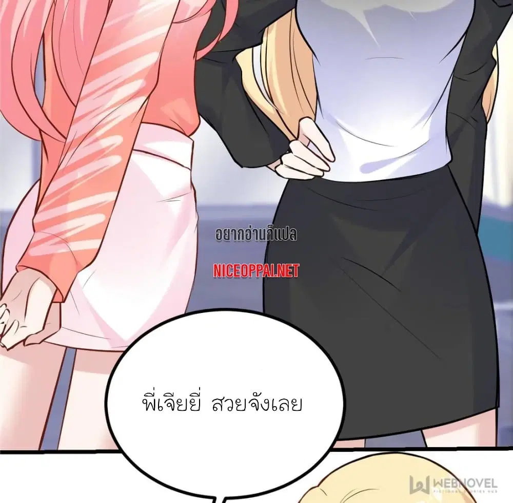 หน้า 2 จาก 70