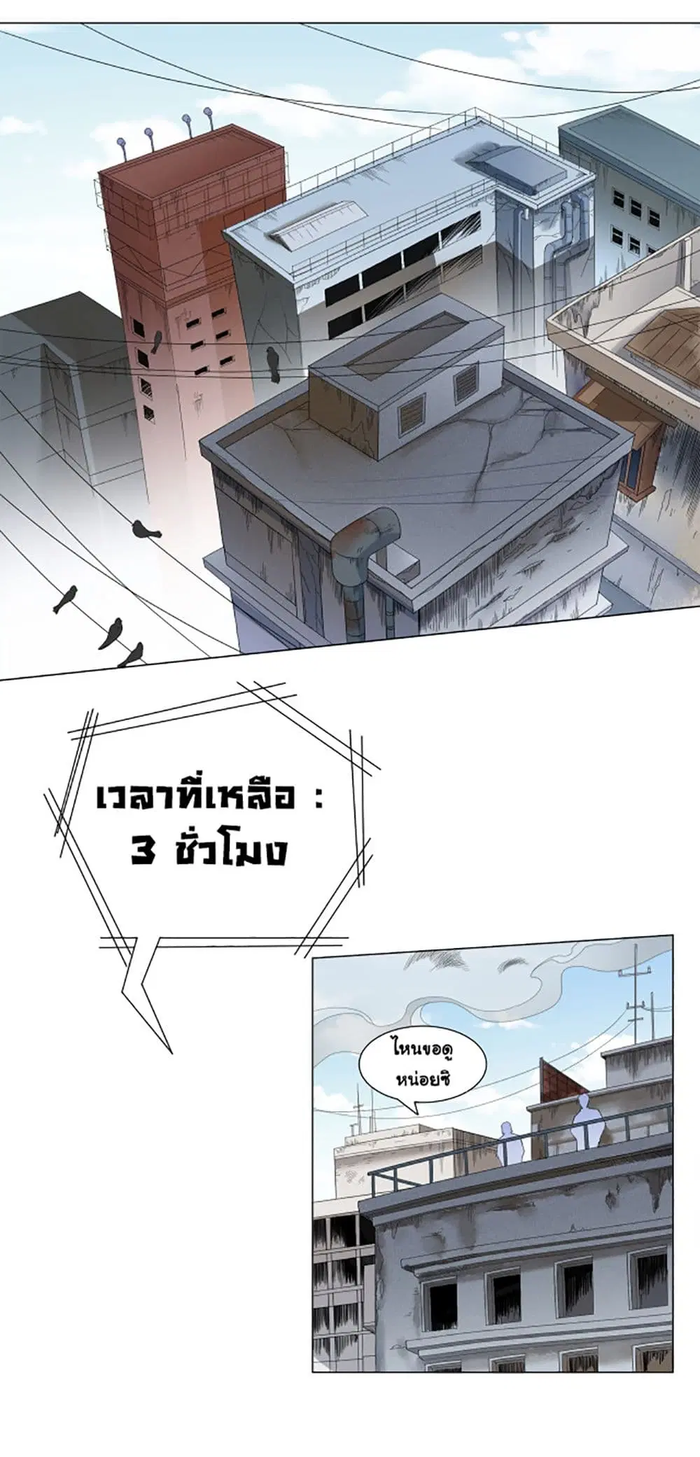 หน้า 30 จาก 119