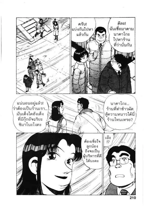 หน้า 14 จาก 22