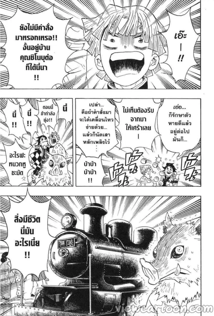 หน้า 21 จาก 22