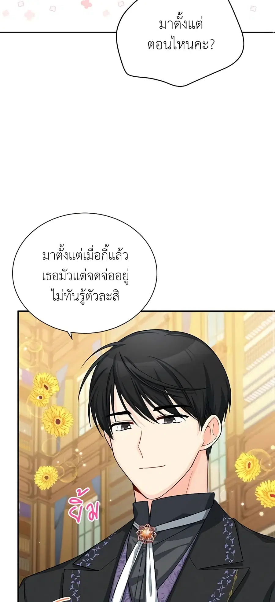 หน้า 13 จาก 42