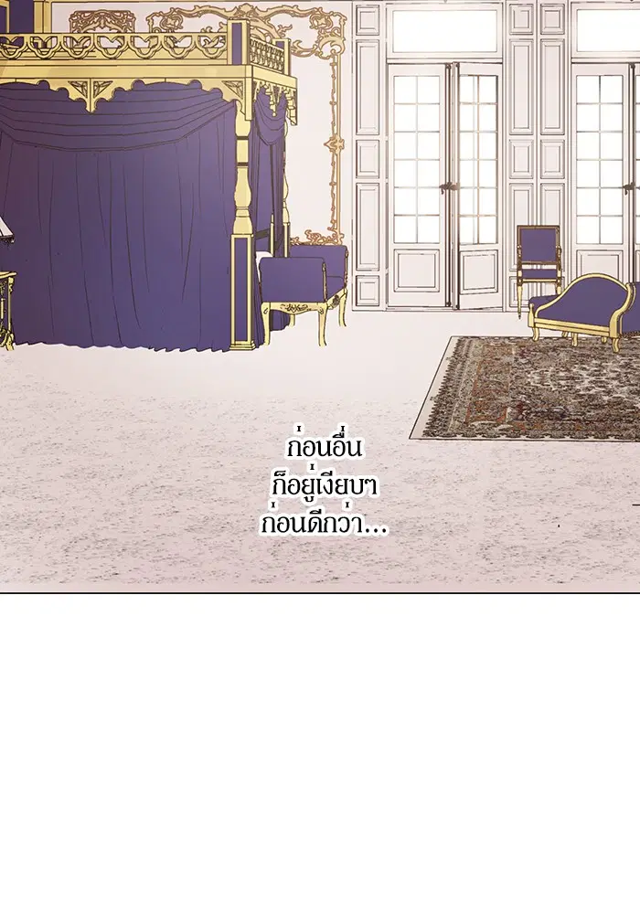 หน้า 54 จาก 82