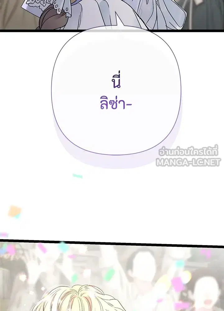 หน้า 177 จาก 188