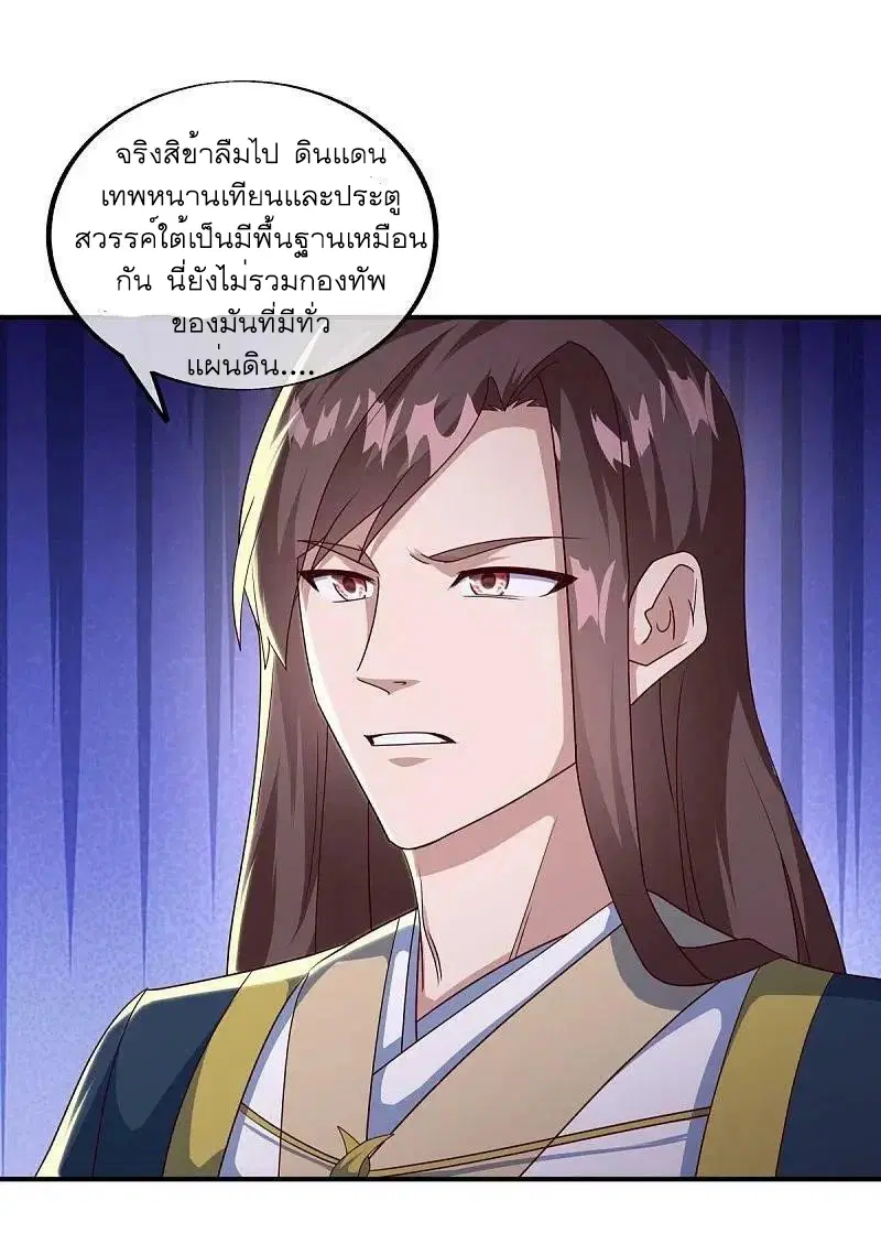 หน้า 39 จาก 64