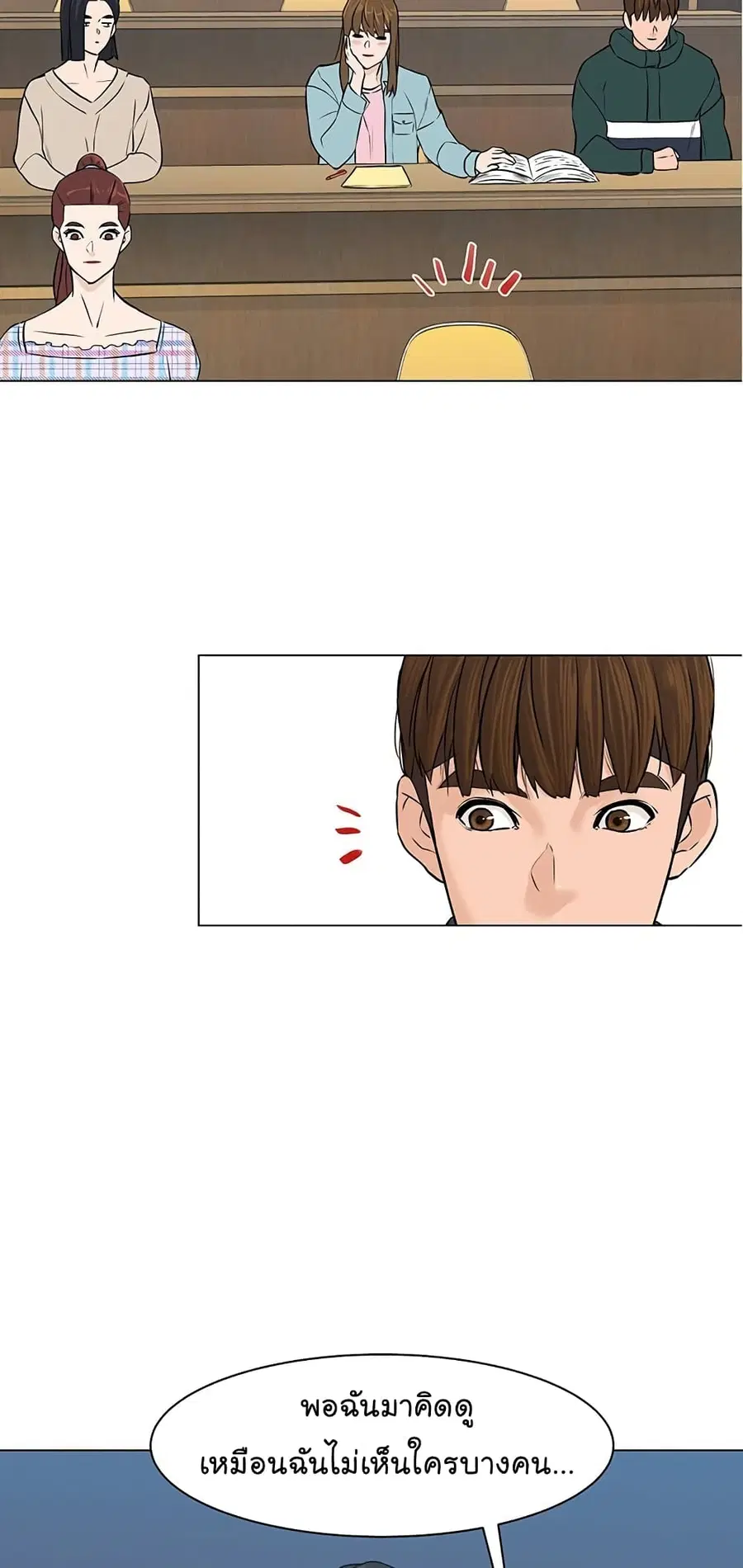 หน้า 53 จาก 73