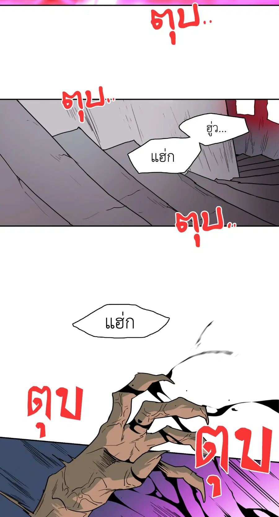 หน้า 24 จาก 64
