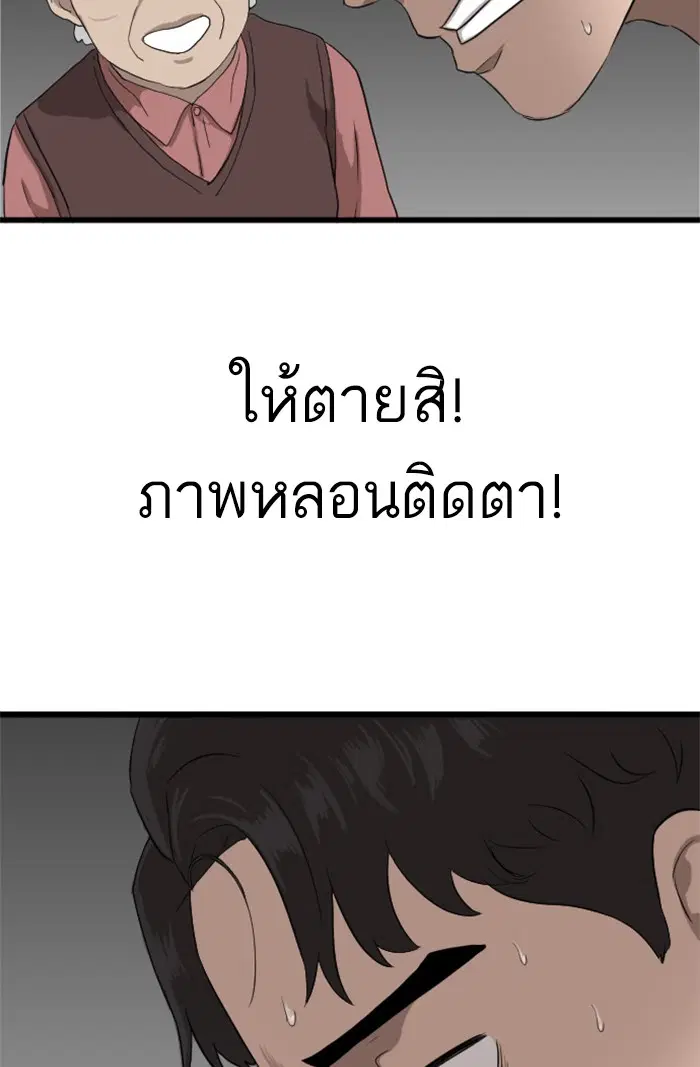 หน้า 48 จาก 156