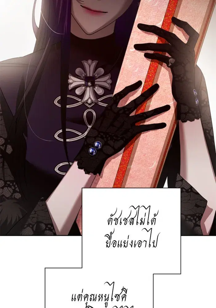 หน้า 77 จาก 152