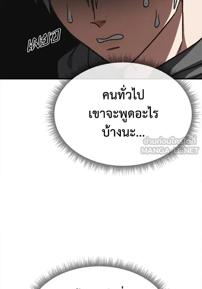 หน้า 15 จาก 170