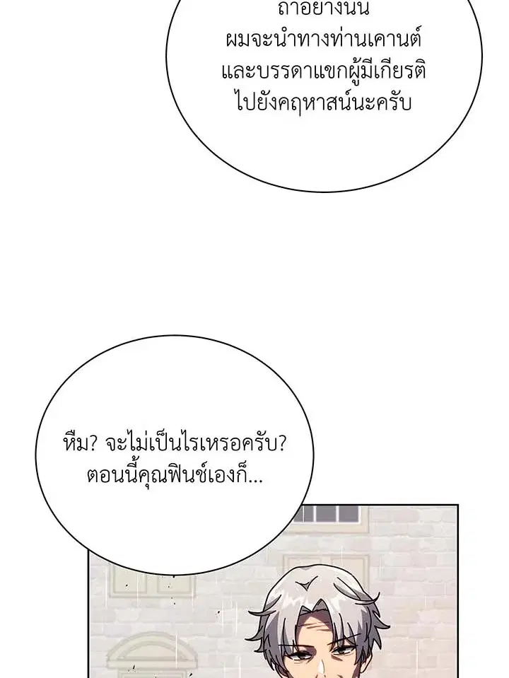 หน้า 3 จาก 94