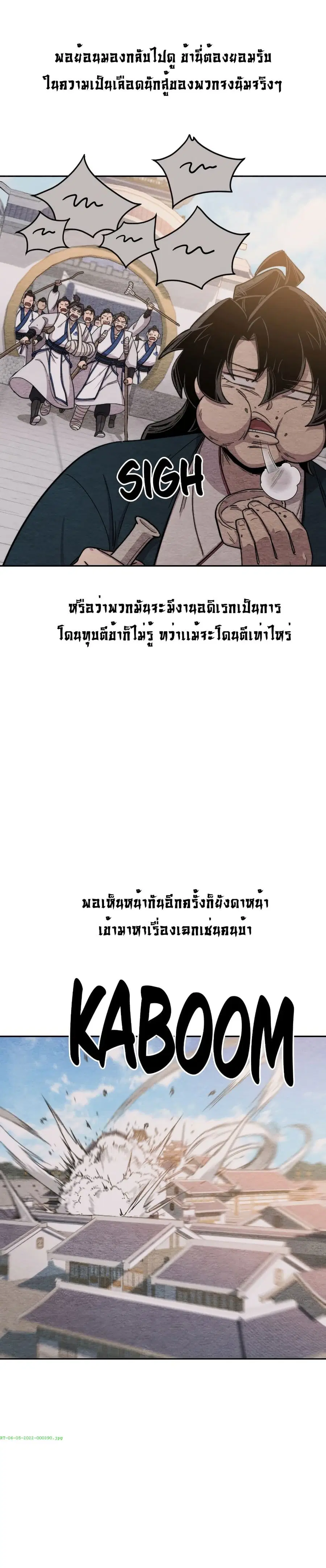 หน้า 11 จาก 39