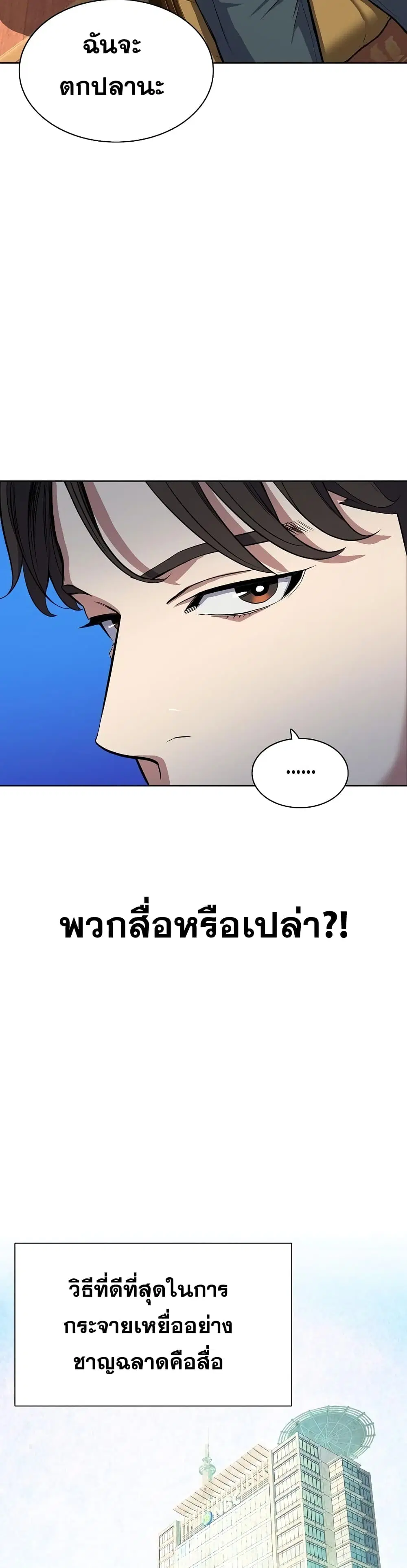 หน้า 34 จาก 52