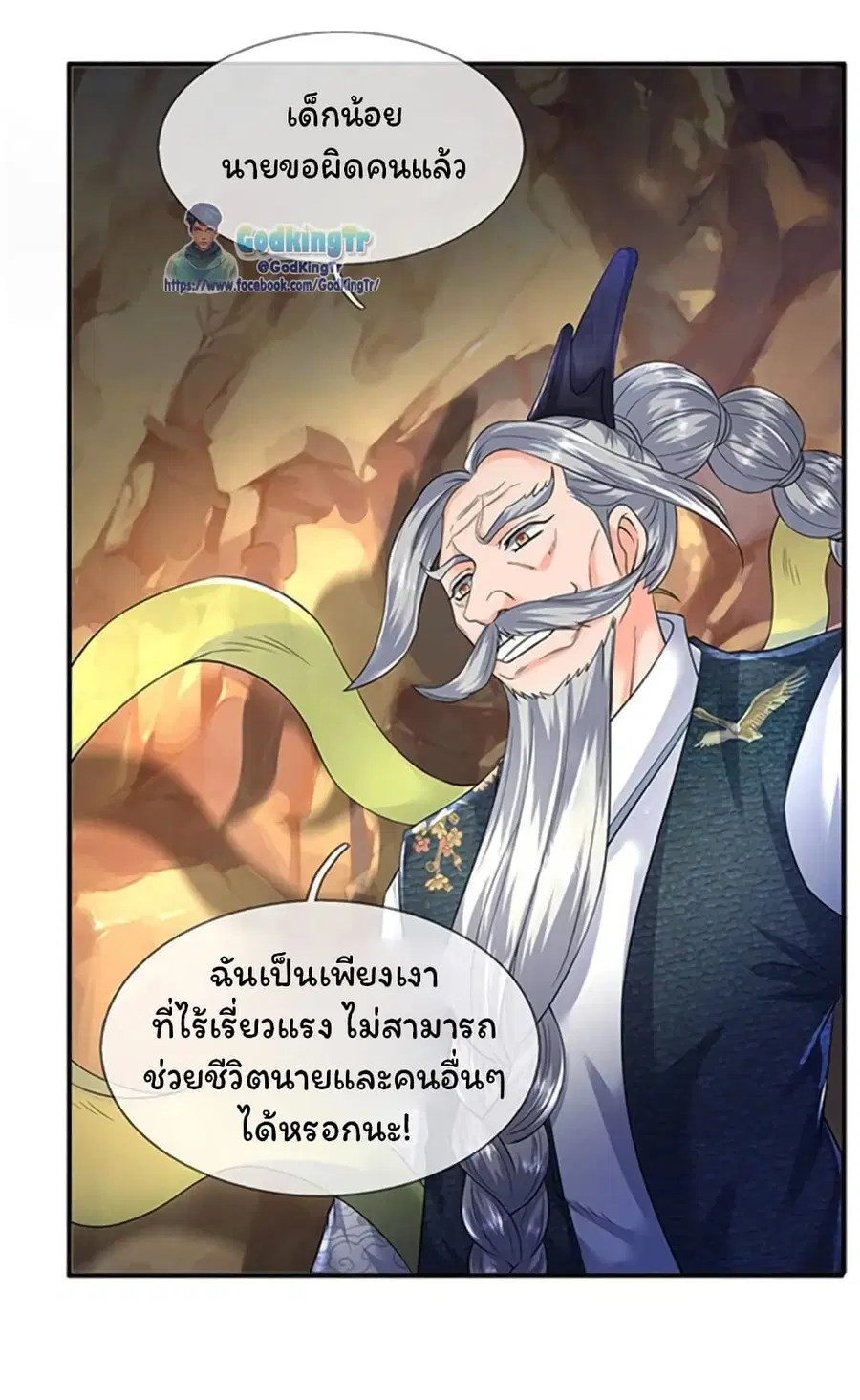 หน้า 17 จาก 24