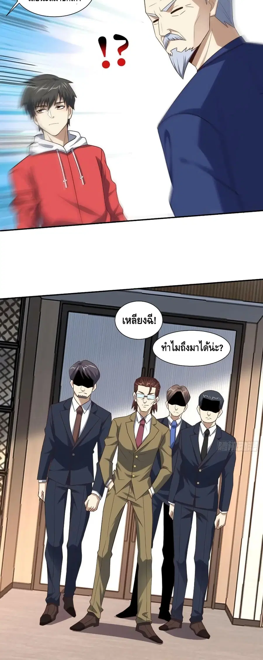 หน้า 10 จาก 42