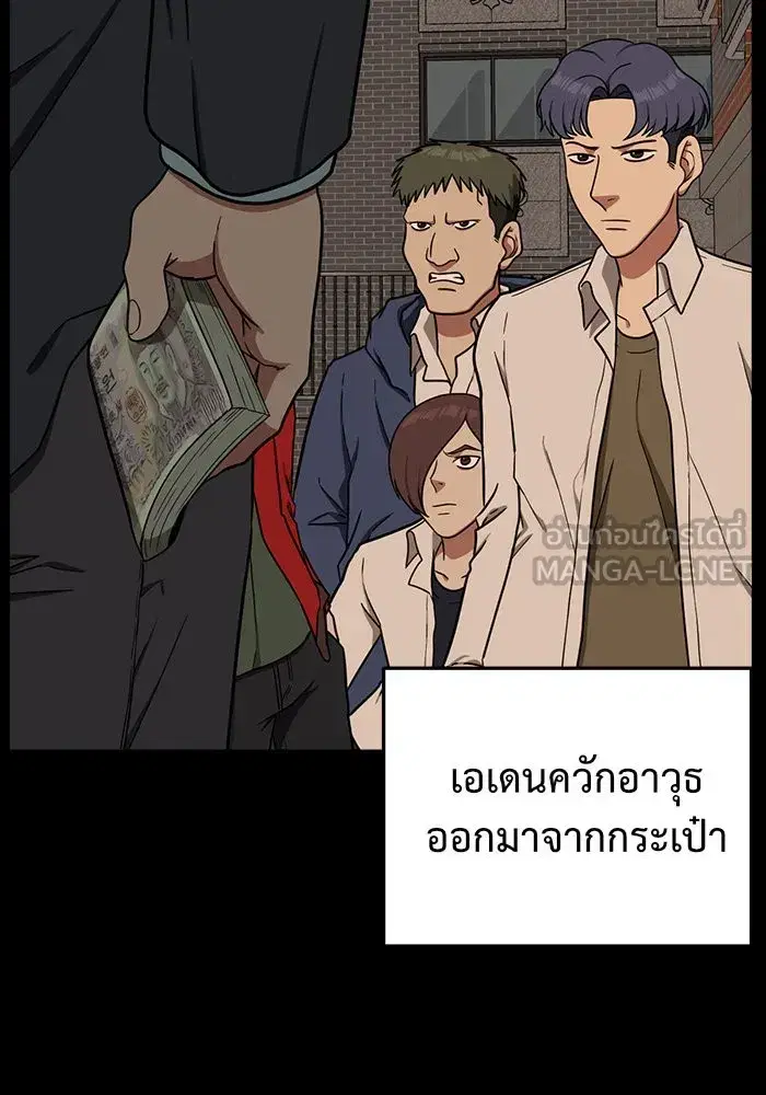 หน้า 48 จาก 186