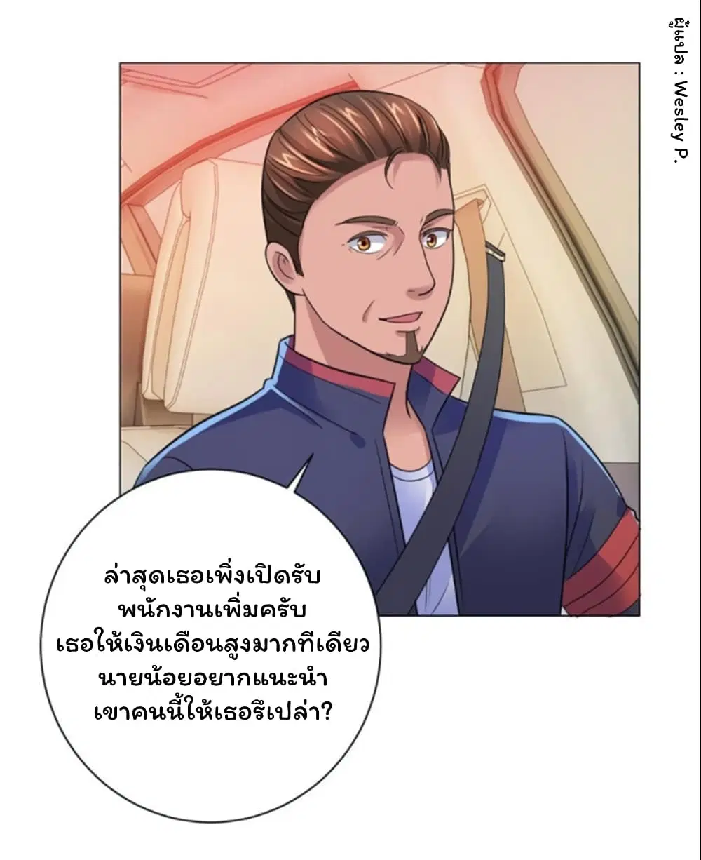 หน้า 29 จาก 33