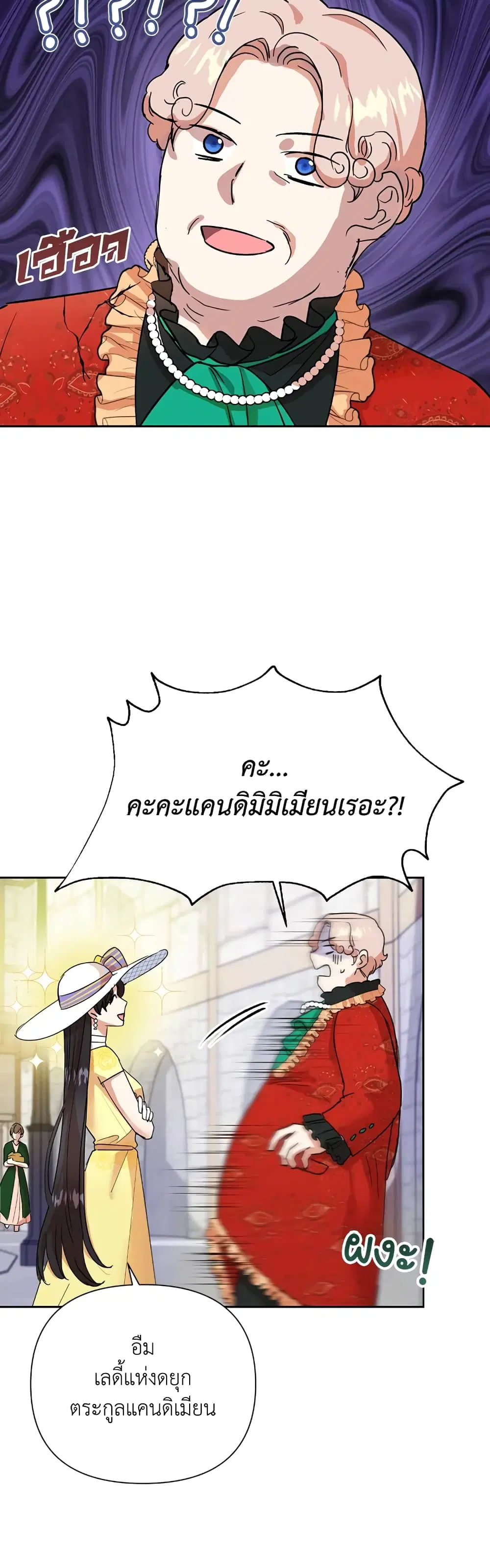 หน้า 29 จาก 42