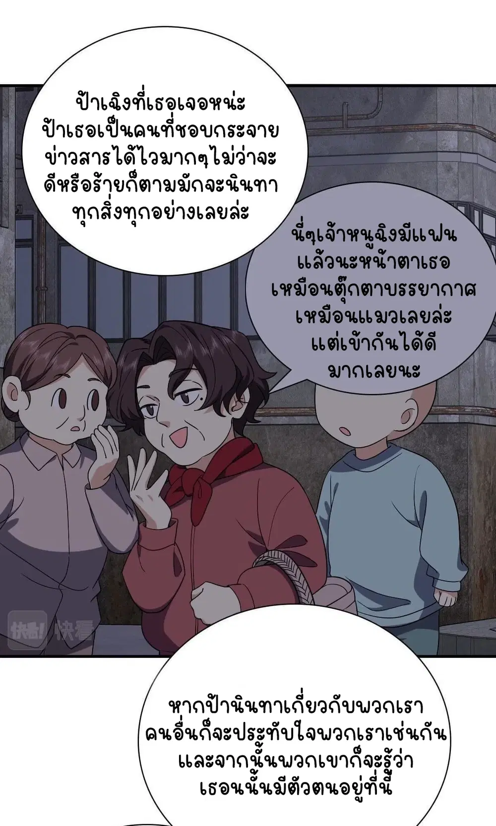หน้า 44 จาก 59