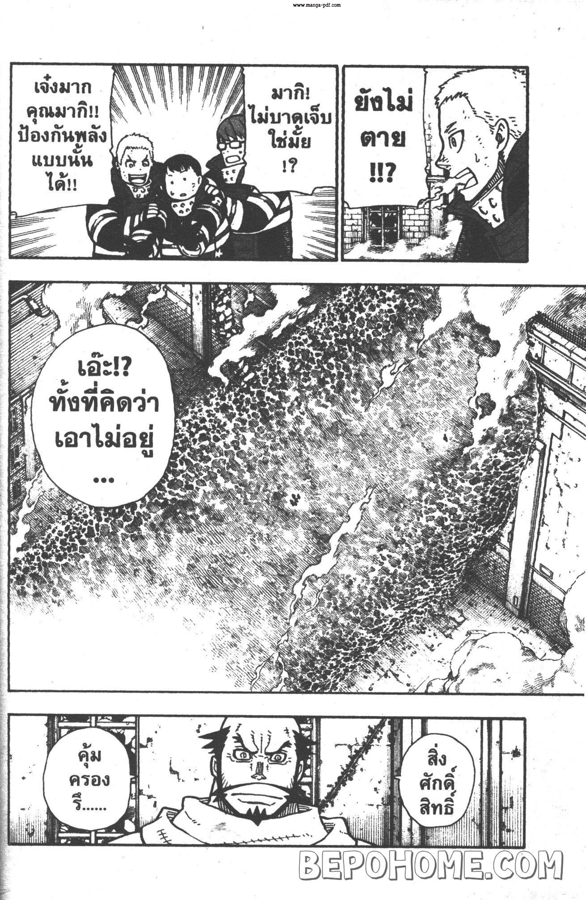 หน้า 10 จาก 21