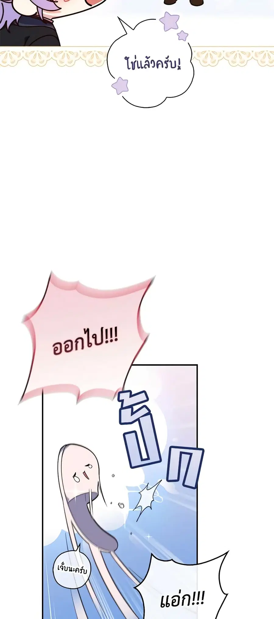 หน้า 4 จาก 58